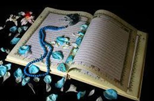 برگزاری مسابقات استانی قرآن کریم در زنجان