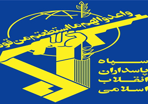 سپاه در امر دستگیری متهمان میهمانی مختلط در اصفهان ورود نکرده است