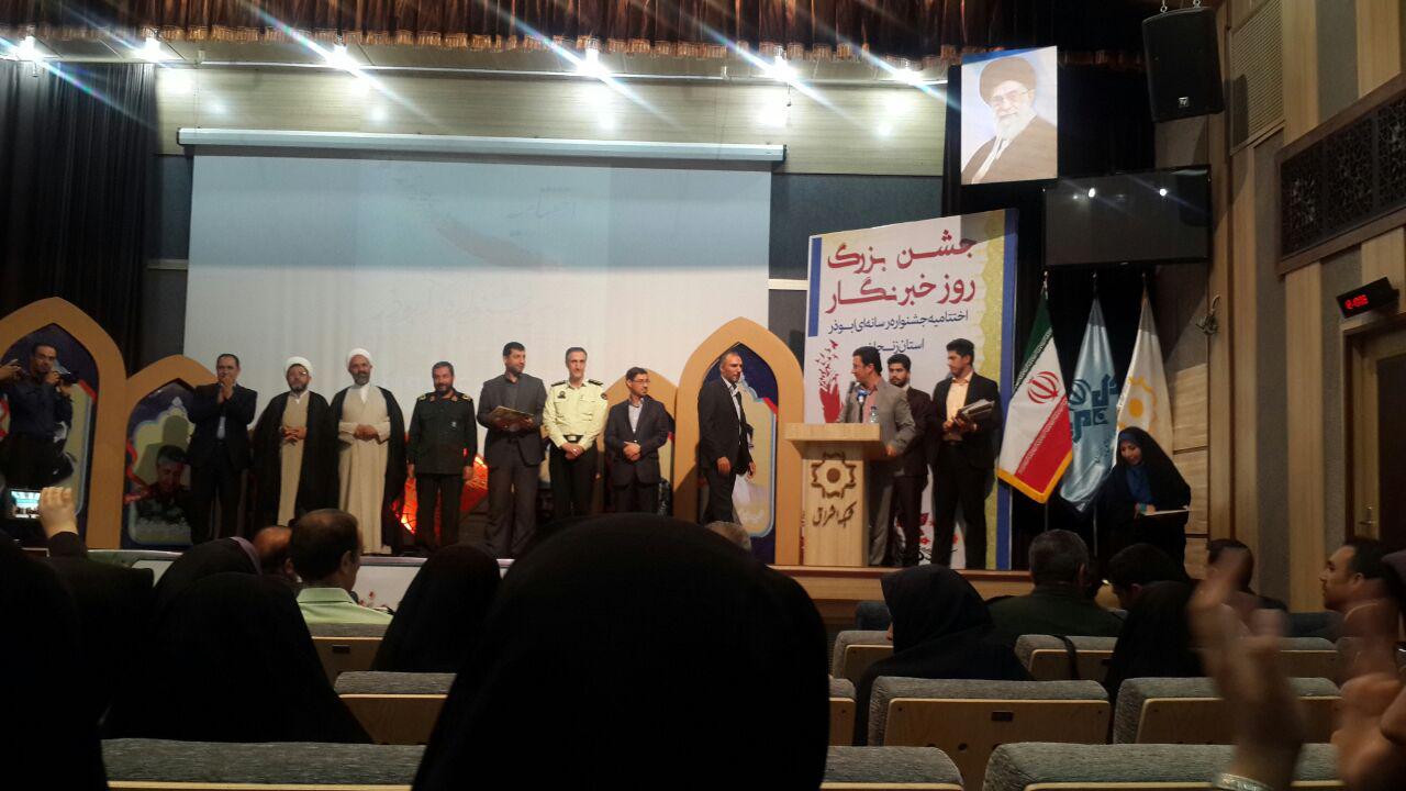 تجلیل از خبرنگار باشگاه خبرنگاران جوان زنجان در سومین جشنواره رسانه ای ابوذر