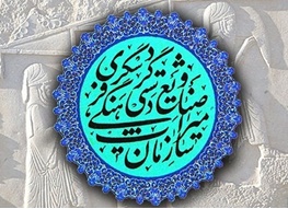 اقامت بیش از 300هزار نفر در مناطق تفریحی خراسان شمالی