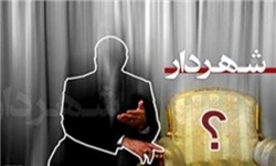 چه کسی شهردار تهران می شود؟/ گزینه ها به کولایی، نجفی و مهرعلیزاده محدود شد