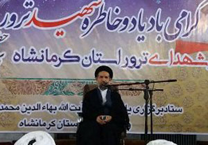 لذت رهبری از بصیرت ملت/ باید با زبان علم در دنیای امروز حرف زد