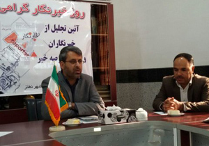 بیش از ۹۰ درصد اموال و املاک شهرداری نطنز سند دار شده است