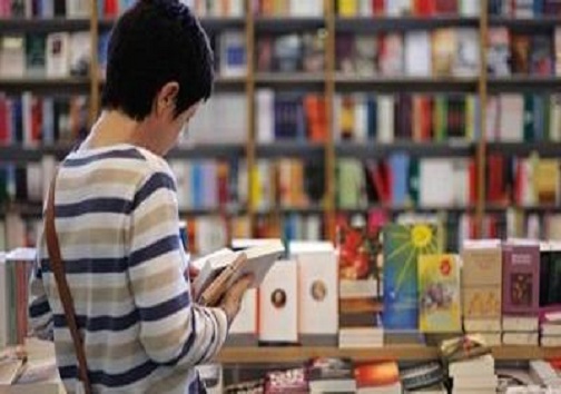 طرح تابستانه کتاب