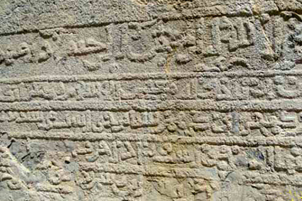 کشف کتیبه باستانی دوره ایلخانیان در تویسرکان