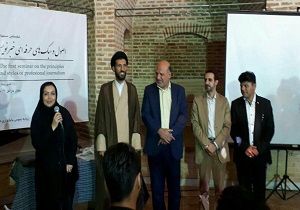 تجلیل از خانواده شهید صارمی در خرانق