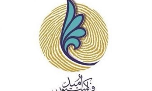 برنامه فراکسیون امید برای بررسی وزرای پیشنهادی دولت دوازدهم
