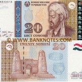 باشگاه خبرنگاران -اسکناسی با تصویر دانشمند ایرانی +عکس