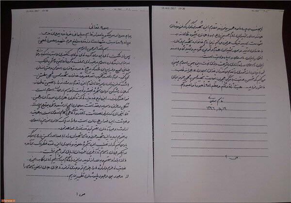 سردار سلیمانی شهادت محسن حججی را تسلیت گفت