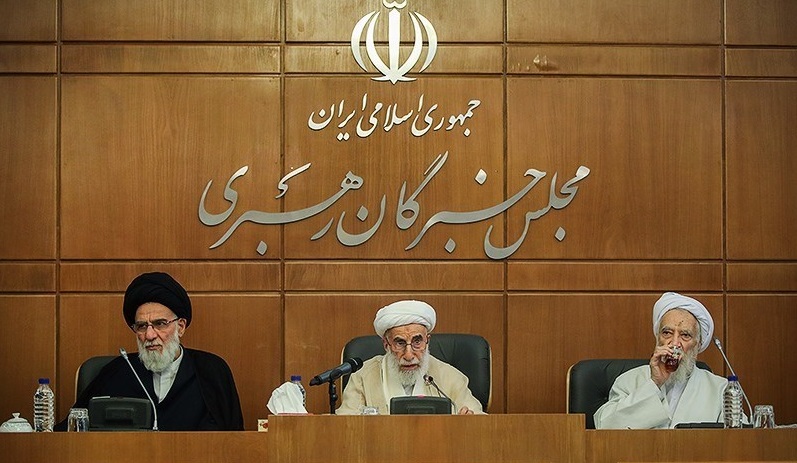 جلسه کمیسیون‌های مجلس خبرگان رهبری در قم برگزار شد