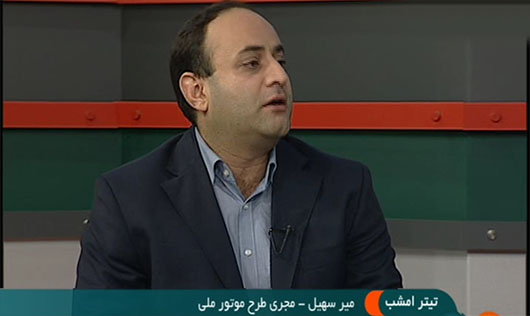 تیتر امشب/ موتورملی شانه به شانه با استانداردهای روز اروپا