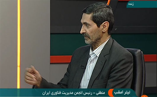 تیتر امشب/ موتورملی شانه به شانه با استانداردهای روز اروپا