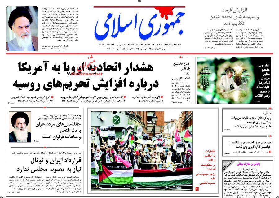 از افشاگری انتخاباتی میرسلیم تا اعتراف نشریه معروف آمریکایی به نقض برجام