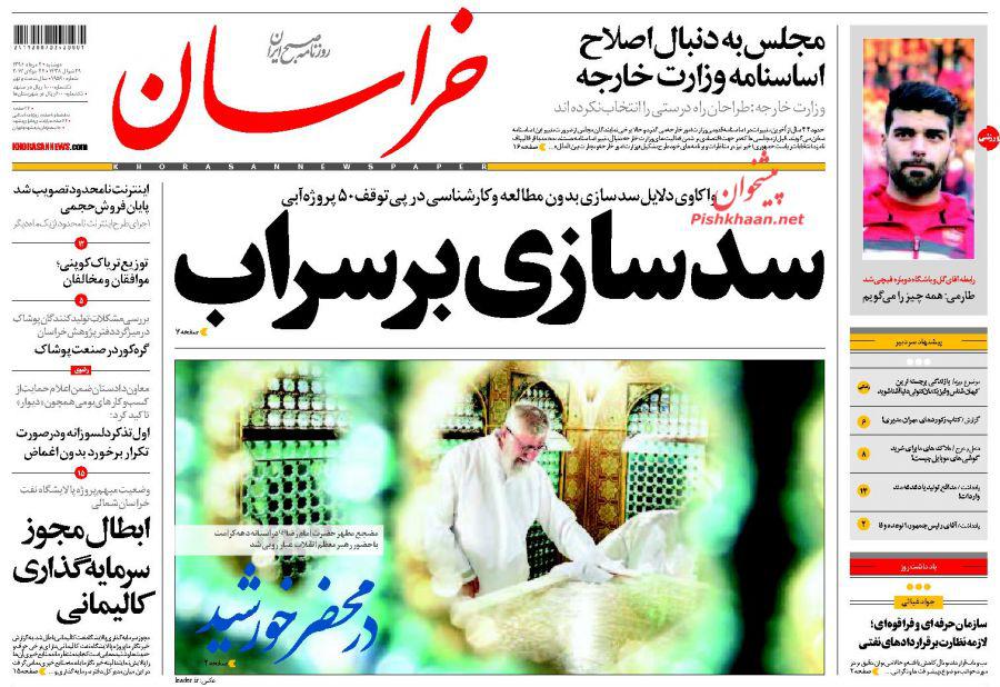از افشاگری انتخاباتی میرسلیم تا اعتراف نشریه معروف آمریکایی به نقض برجام