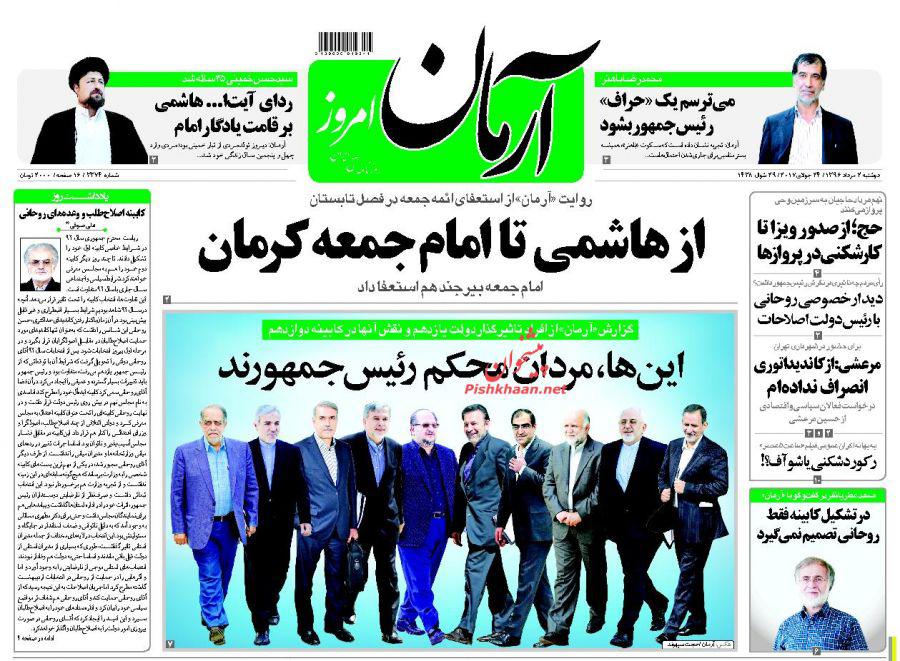 از افشاگری انتخاباتی میرسلیم تا اعتراف نشریه معروف آمریکایی به نقض برجام
