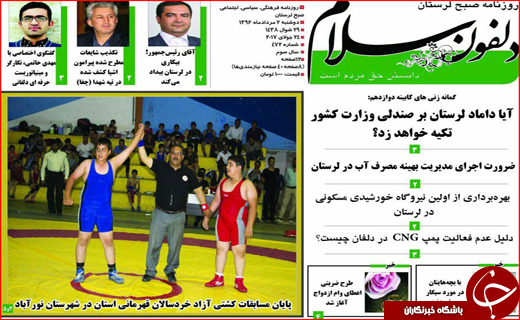 از تغییر ۵۰ درصدی کابینه دولت دوازدهم تا برکناری مدیران دو زیست