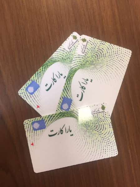 یاراکارت، مرهم دردکشاورزان شد