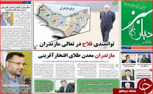 از تغییر ۵۰ درصدی کابینه دولت دوازدهم تا برکناری مدیران دو زیست
