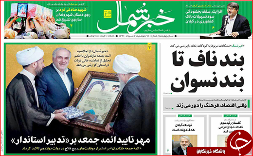 از تغییر ۵۰ درصدی کابینه دولت دوازدهم تا برکناری مدیران دو زیست