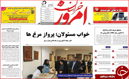 از تغییر ۵۰ درصدی کابینه دولت دوازدهم تا برکناری مدیران دو زیست