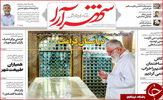 از تغییر ۵۰ درصدی کابینه دولت دوازدهم تا برکناری مدیران دو زیست