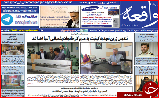 از تغییر ۵۰ درصدی کابینه دولت دوازدهم تا برکناری مدیران دو زیست