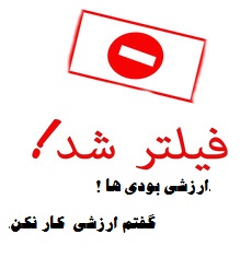 4000 سایت در چین فیلتر شد