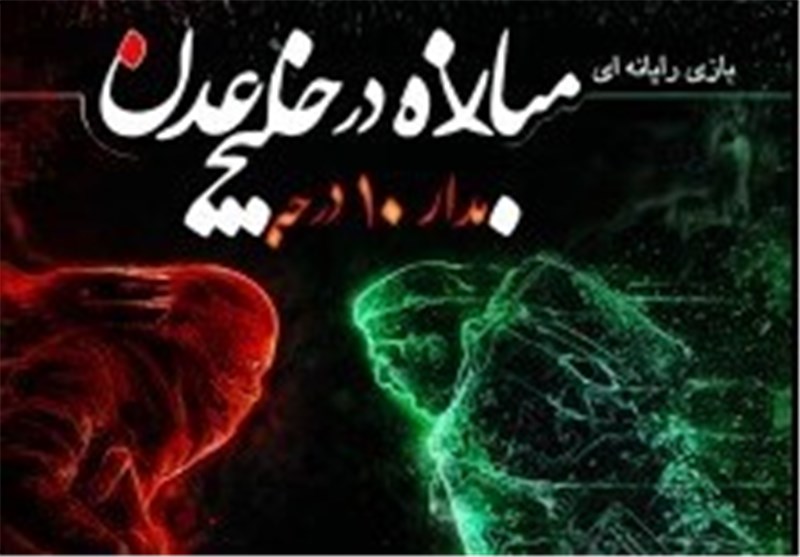 بازی رایانه&zwnj;ای &laquo;مبارزه در خلیج عدن ٢&raquo; رونمایی شد