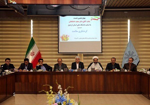 انتظار از اساتید دانشگاه ها برای ارائه راهکارهای علمی و عملی بالا است