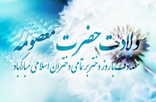 اس ام اس روز دختر