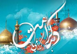 از قم تا مشهد فاصله یک صحن دل است&hellip;.