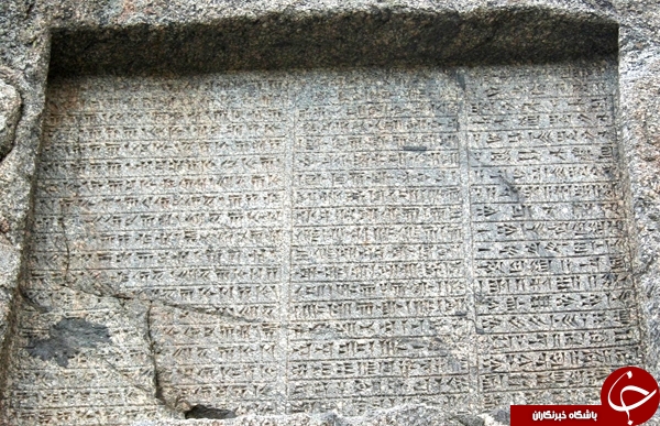 طبیعت بکر همدان در قلب تمدن ایران