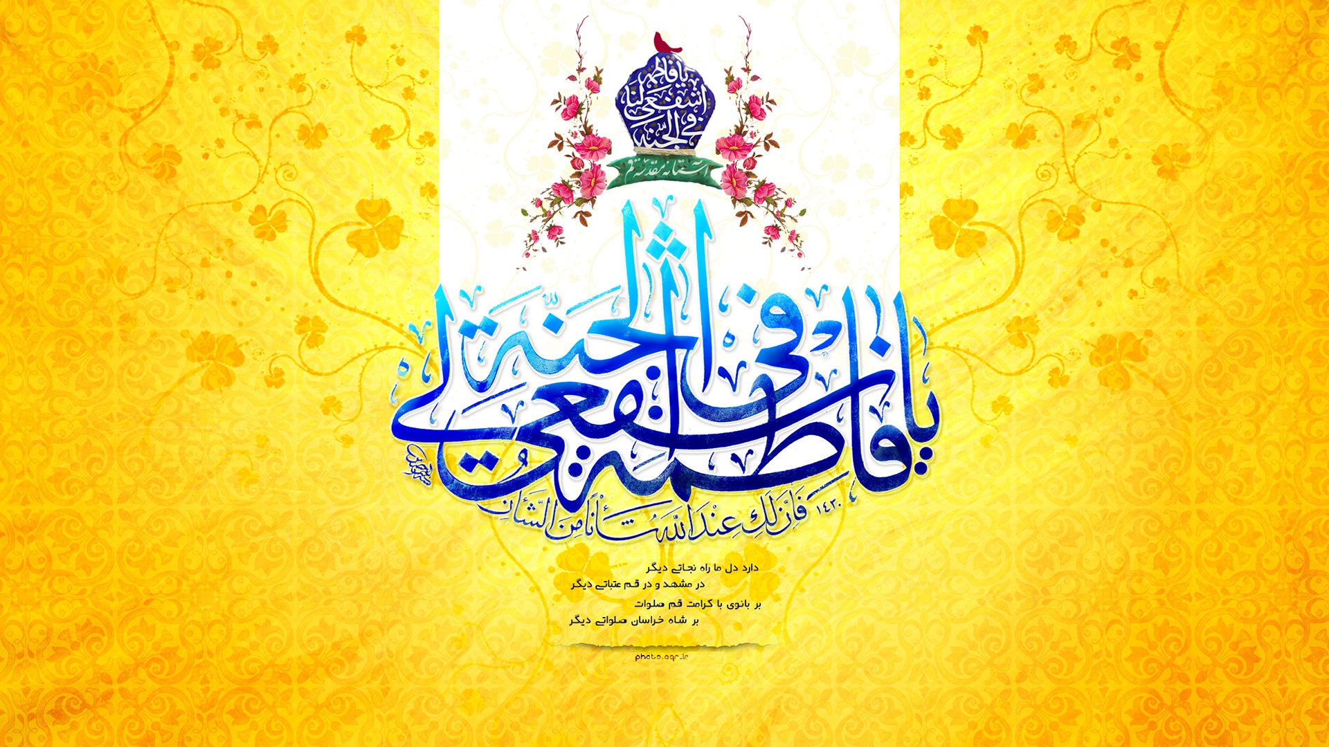 والپیپر روز دختر 96