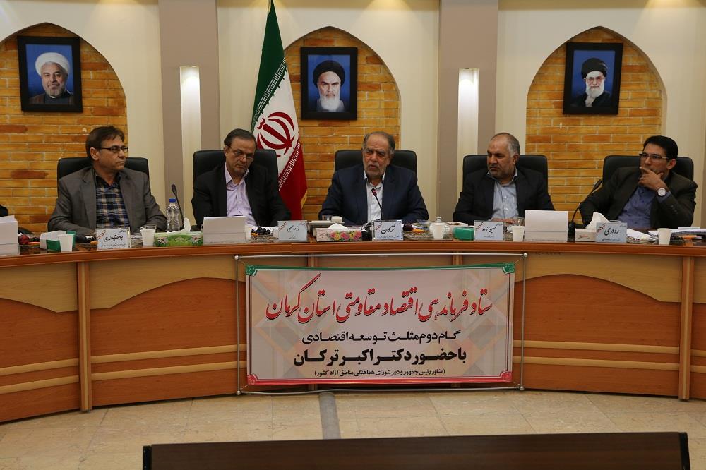 ایجاد شهر آفتاب در استان کرمان
