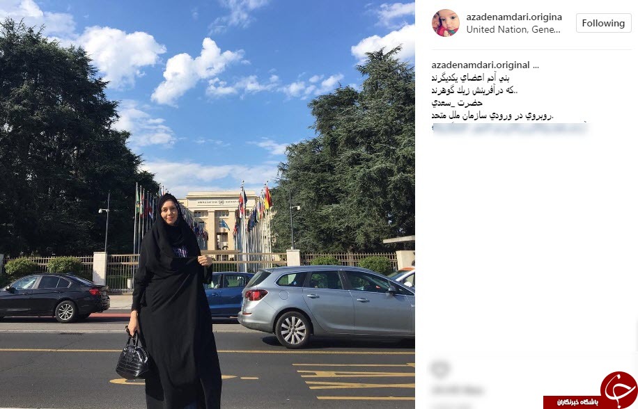 تصاویر لو رفته از سفر مجری زن مشهور به سوئیس