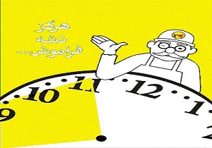 افزایش 13 درصدی مصرف برق در ناحیه برق جنوب