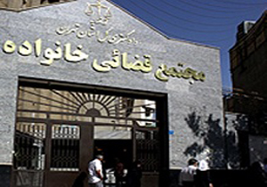 رسیدگی به کدام دعاوی در صلاحیت دادگاه خانواده است؟///اتونشر