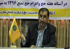 ۲۷ مرداد اعزام نخستین کاروان حج تمتع از مازندران