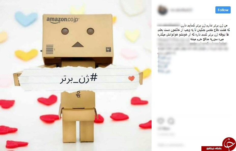 واکنش ها به صحبت های جنجالی پسر عارف