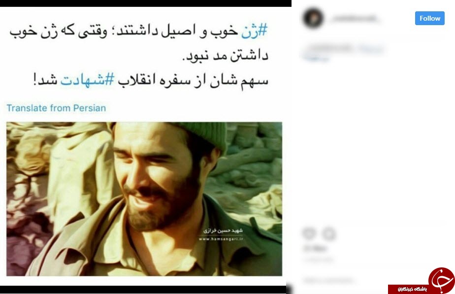 واکنش ها به صحبت های جنجالی پسر عارف