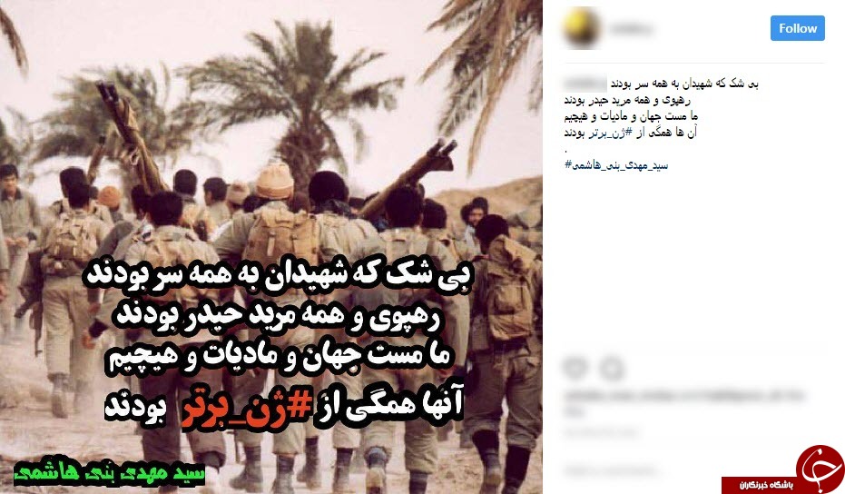 واکنش ها به صحبت های جنجالی پسر عارف
