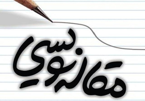 کسب ۳ رتبه برتر مقاله نویسی ادبیات فارسی