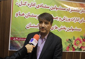 لزوم ایجاد خانه ورزش روستایی در روستاهای دارای جمعیت مناسب