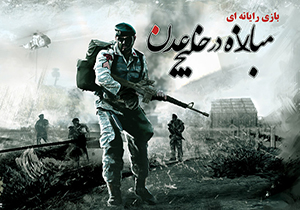 حضور قدرتمند مدافعان امنیت در خلیج عدن + فیلم