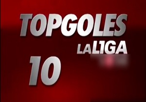 10 گل سریع لالیگا از سال 2009 تا2017 + فیلم
