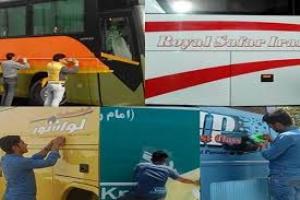 اجرای طرح کنترل بغل نویسی ناوگان اتوبوسهای جاده ای آذربایجان غربی
