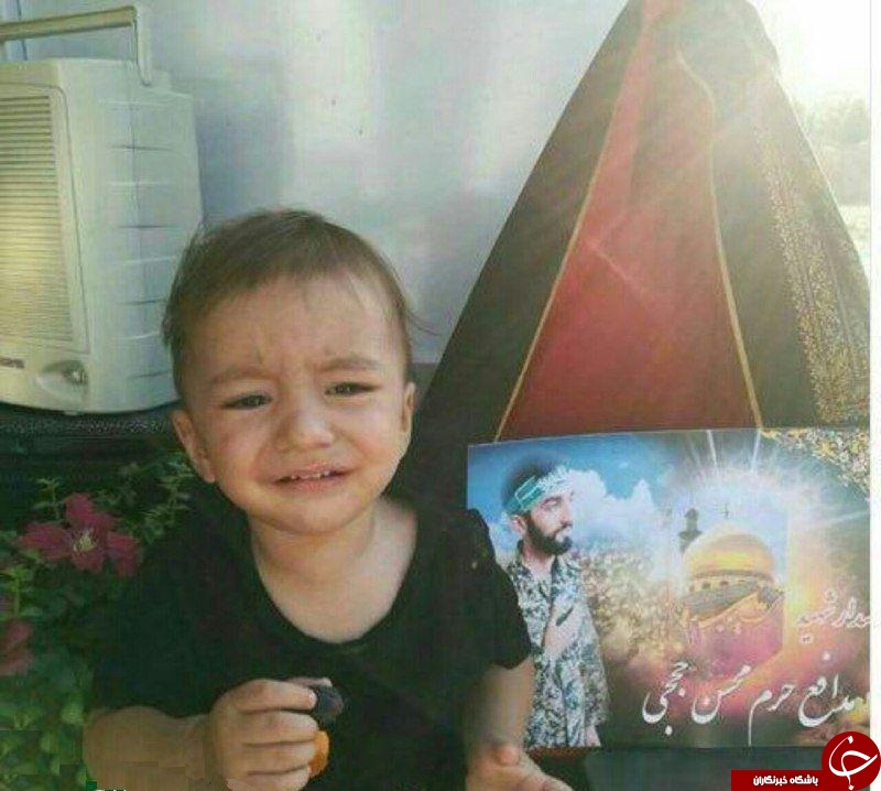 یادگار شهید حججی + عکس