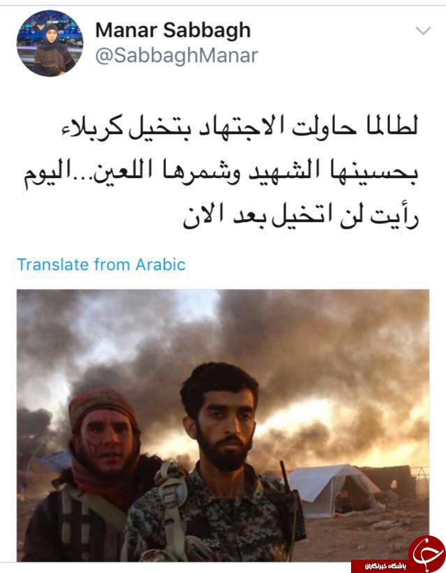 مجری شبکه حزب الله لبنان از محسن حججی چه گفت +