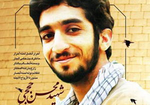 همسرم رفت که بگوید امام خامنه‌ای تنها نیست