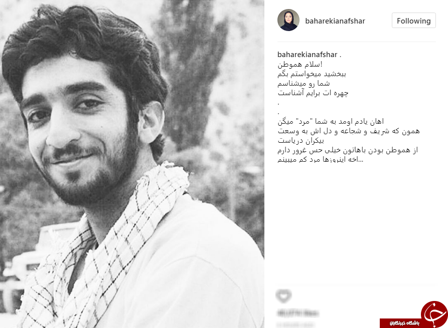 واکنش چهره های مشهور به شهادت محسن حججی